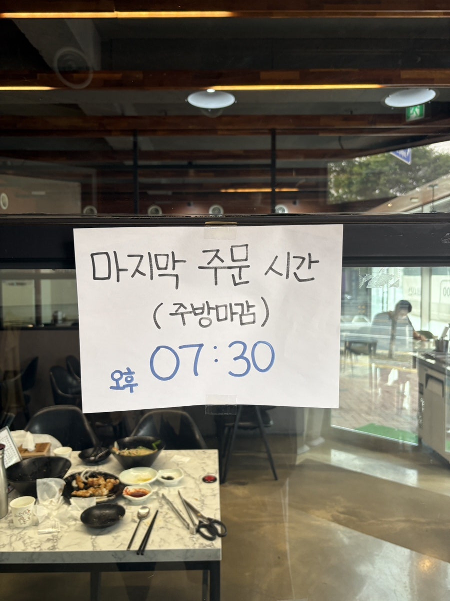 무아반점 사진 2