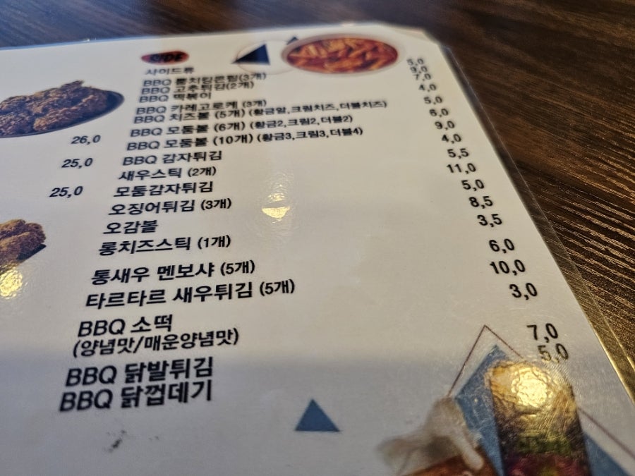 BBQ 화성봉담내리지구점 사진 5