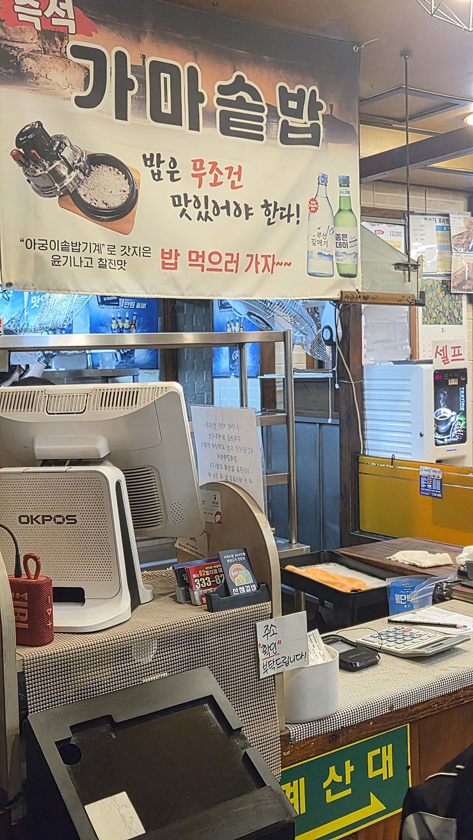 산해갈비 사진 3