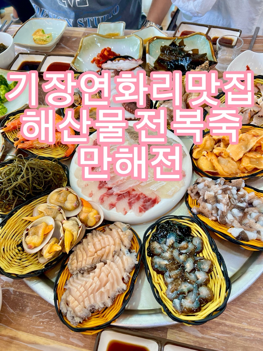 만해전 사진 1