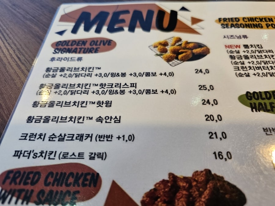 BBQ 화성봉담내리지구점 사진 4