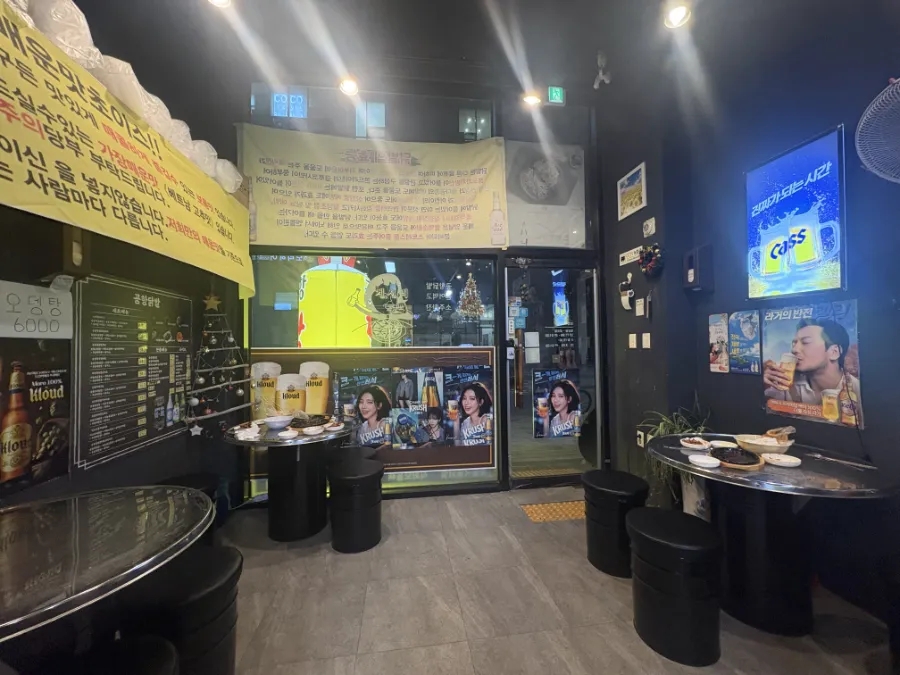 공항닭발 김포점 사진 3
