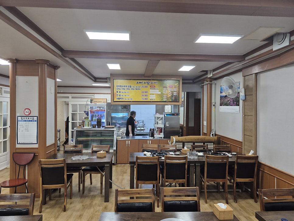 그때그집고기 사진 3