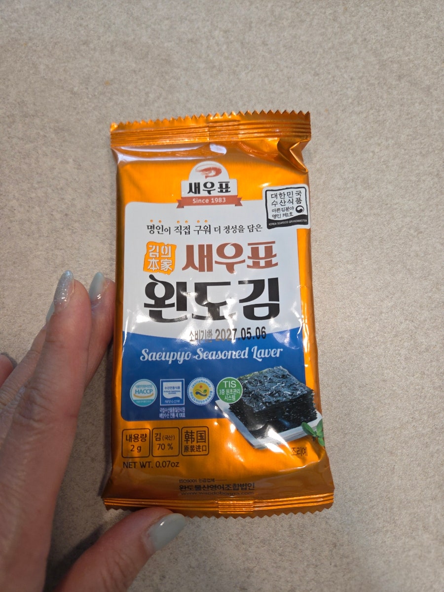 두찜 화성능동점 사진 4