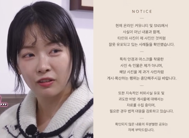  나는솔로 31기 영숙 결국 입 열었다… 뒷담화 논란→법적 대응 예고까지 무슨 일? 