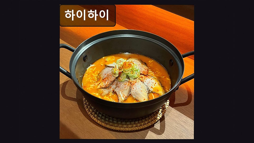 하이하이 사진 6