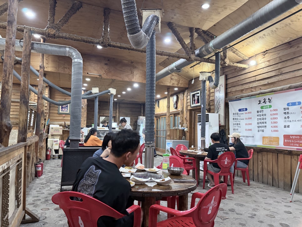토속촌 사진 5