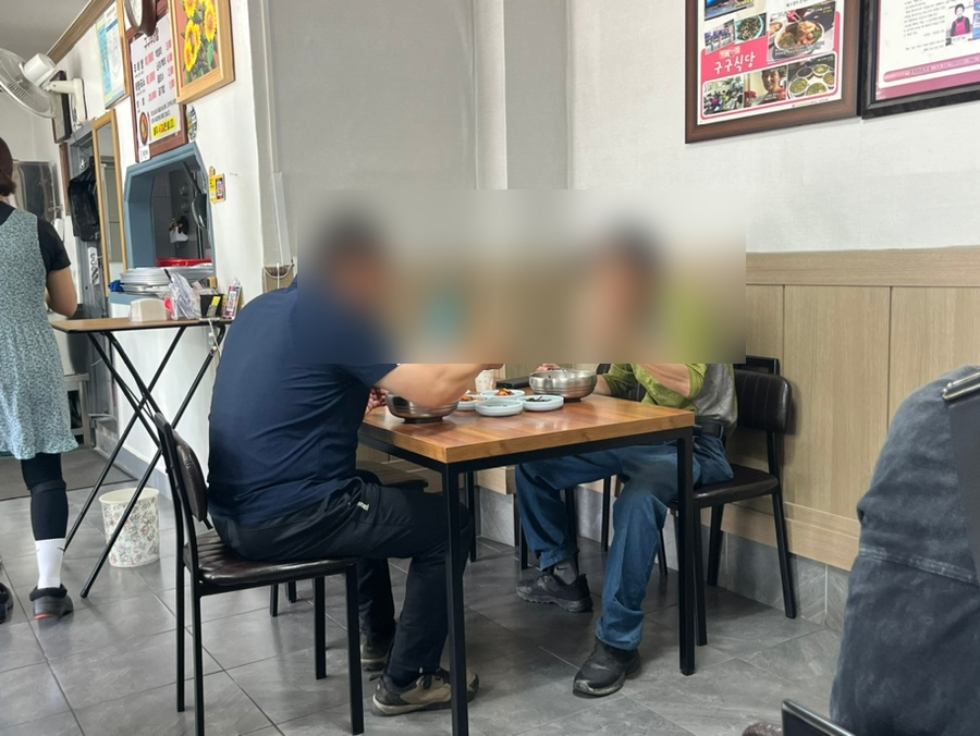 구구추어탕 사진 3