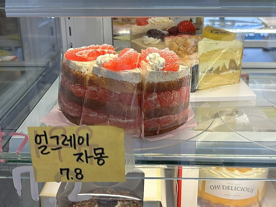 오딜리셔스 사진 6