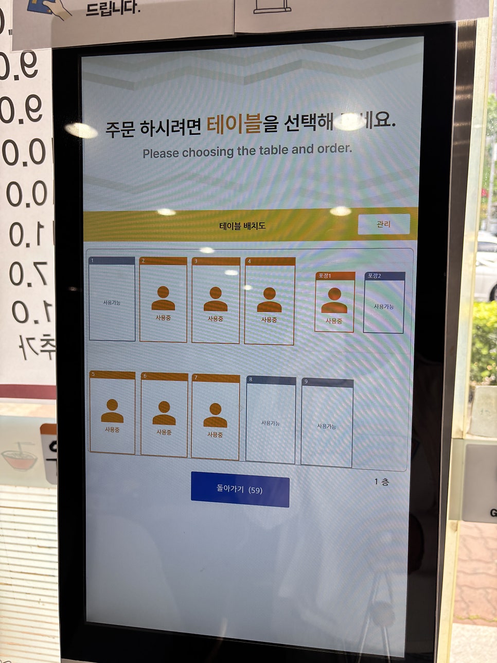 임짬뽕 사진 4