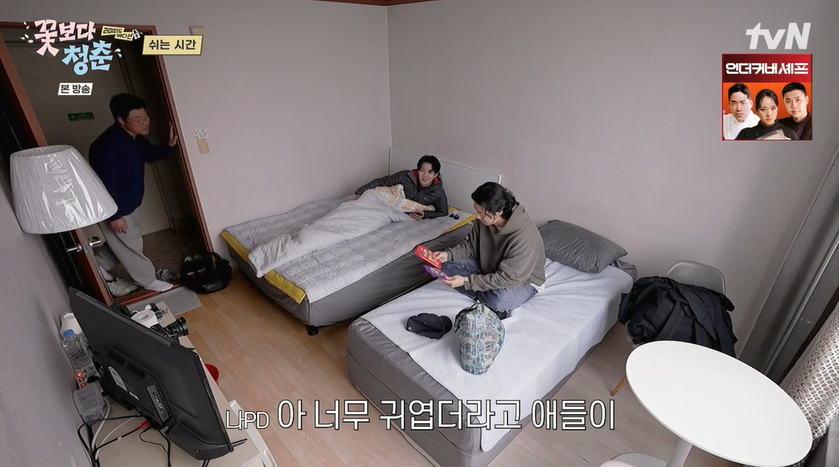 비치민박 사진 4