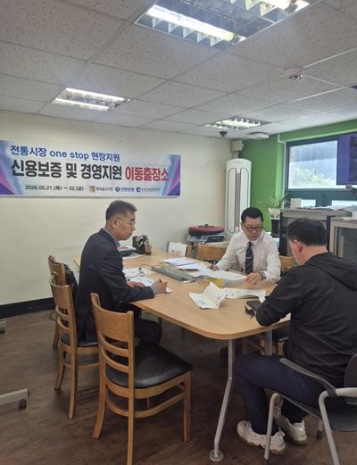 인천신보, 중동전쟁 피해 대응…전통시장 이동출장소 운영
