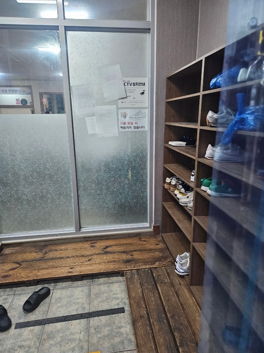 바다곱창 사진 2