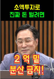  2억 밑으로는 집중!