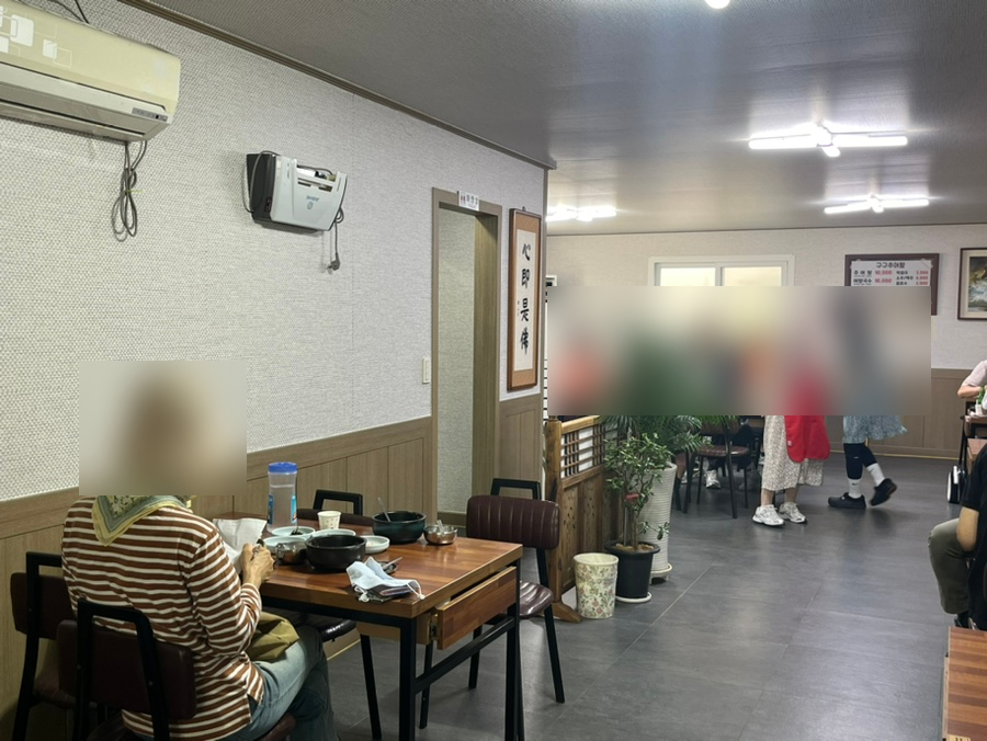 구구추어탕 사진 5