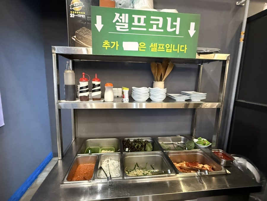 은하수식당 사진 5