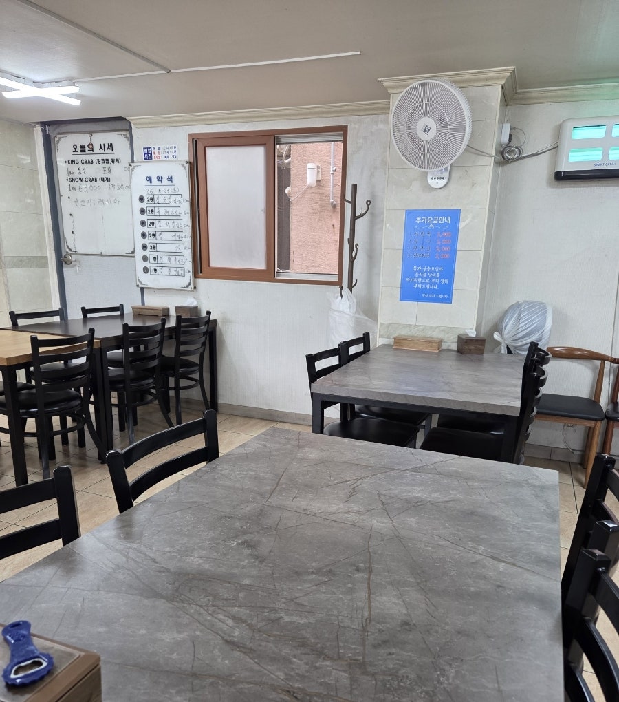 맛나는대게 사진 2