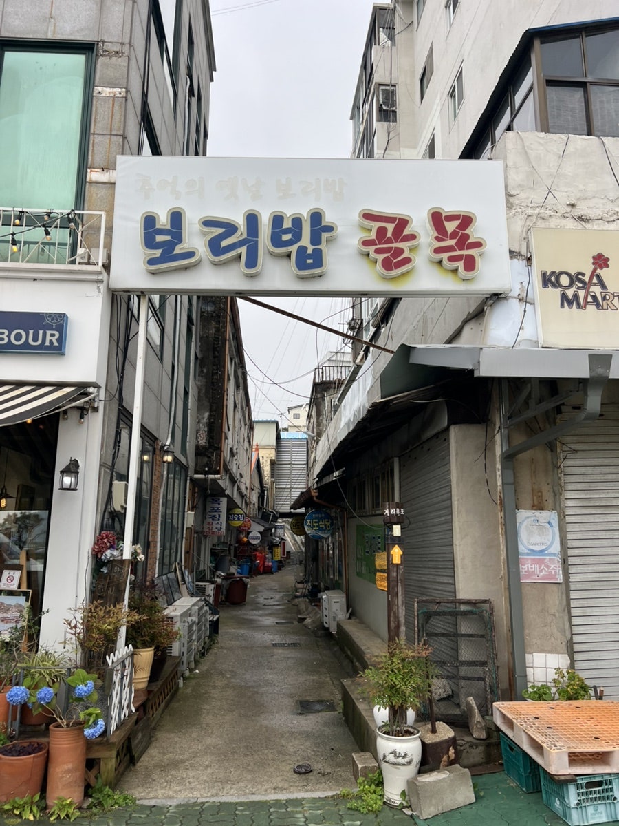 진도식당 사진 2