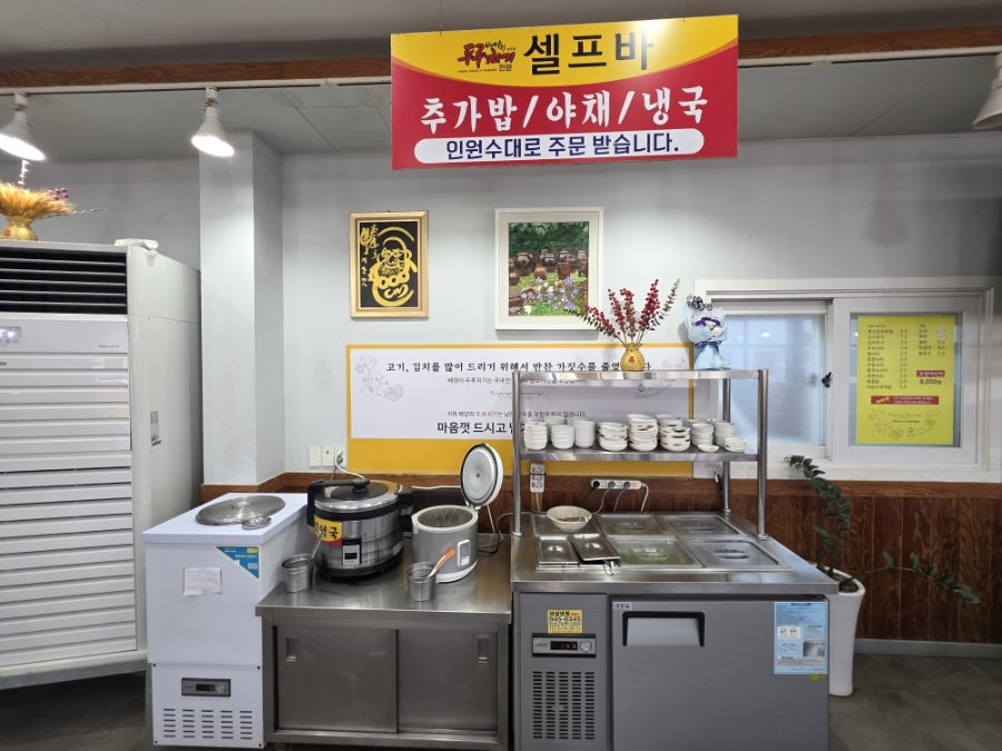 배양리두루치기 탄현점 사진 6
