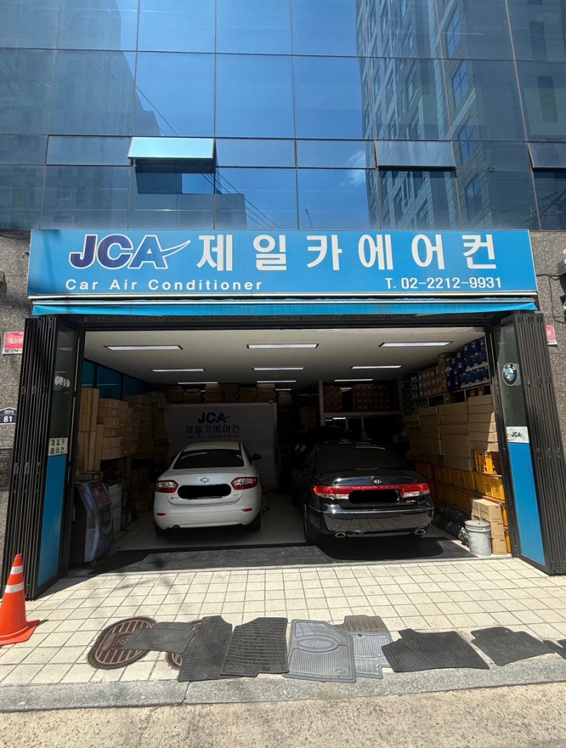 추천을 안 할수가 없는 곳! 자동차 에어컨 수리의 성지 장안동 제일카에어컨 방문 감동 후기