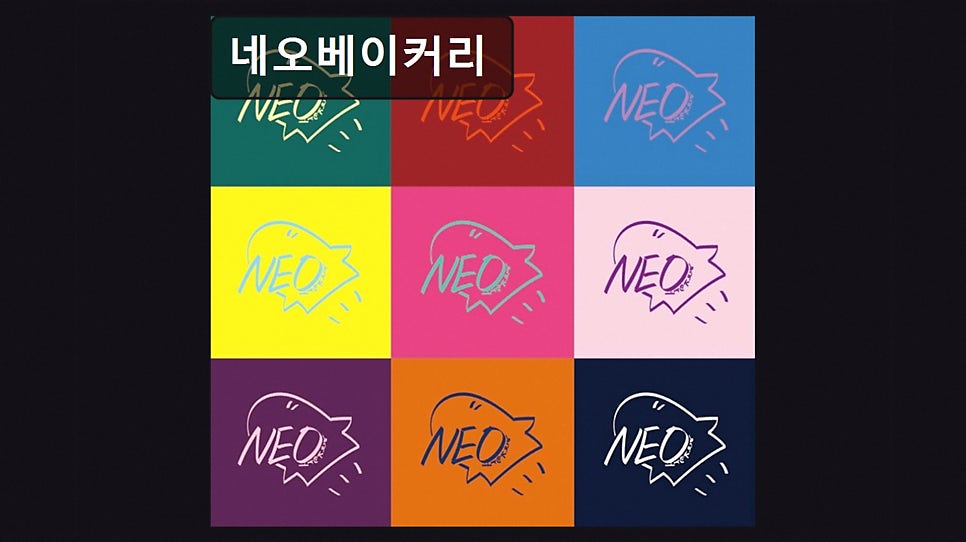 네오베이커리 사진 1