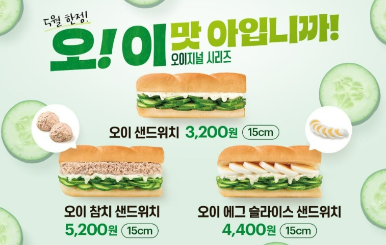 써브웨이 고덕비즈밸리점 사진 2