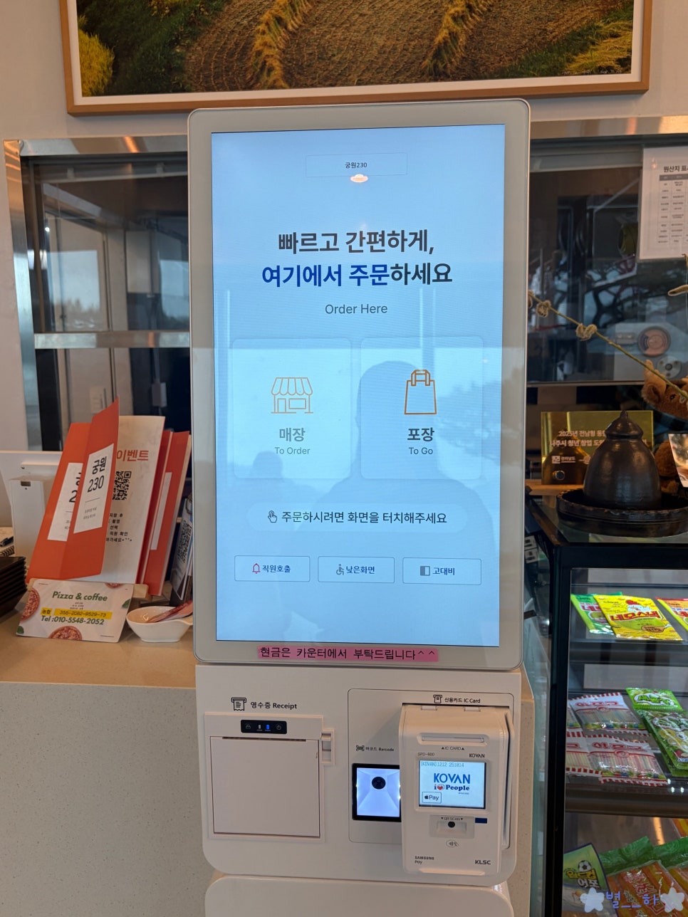 궁원230 사진 5