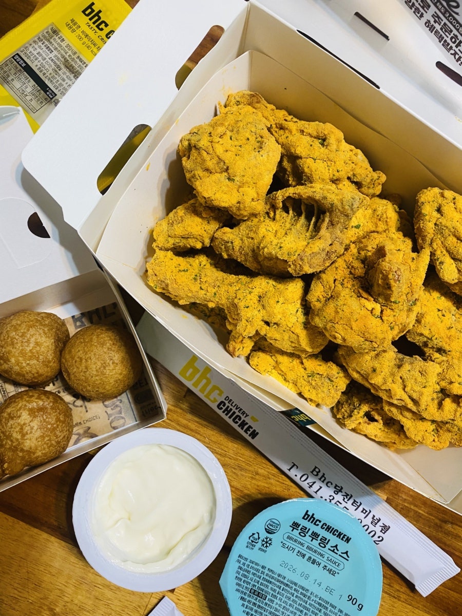 BHC치킨 당진터미널점 사진 2