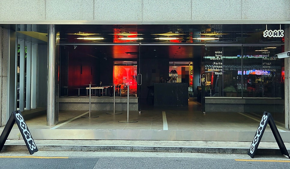 소크(SOAK) 사진 1