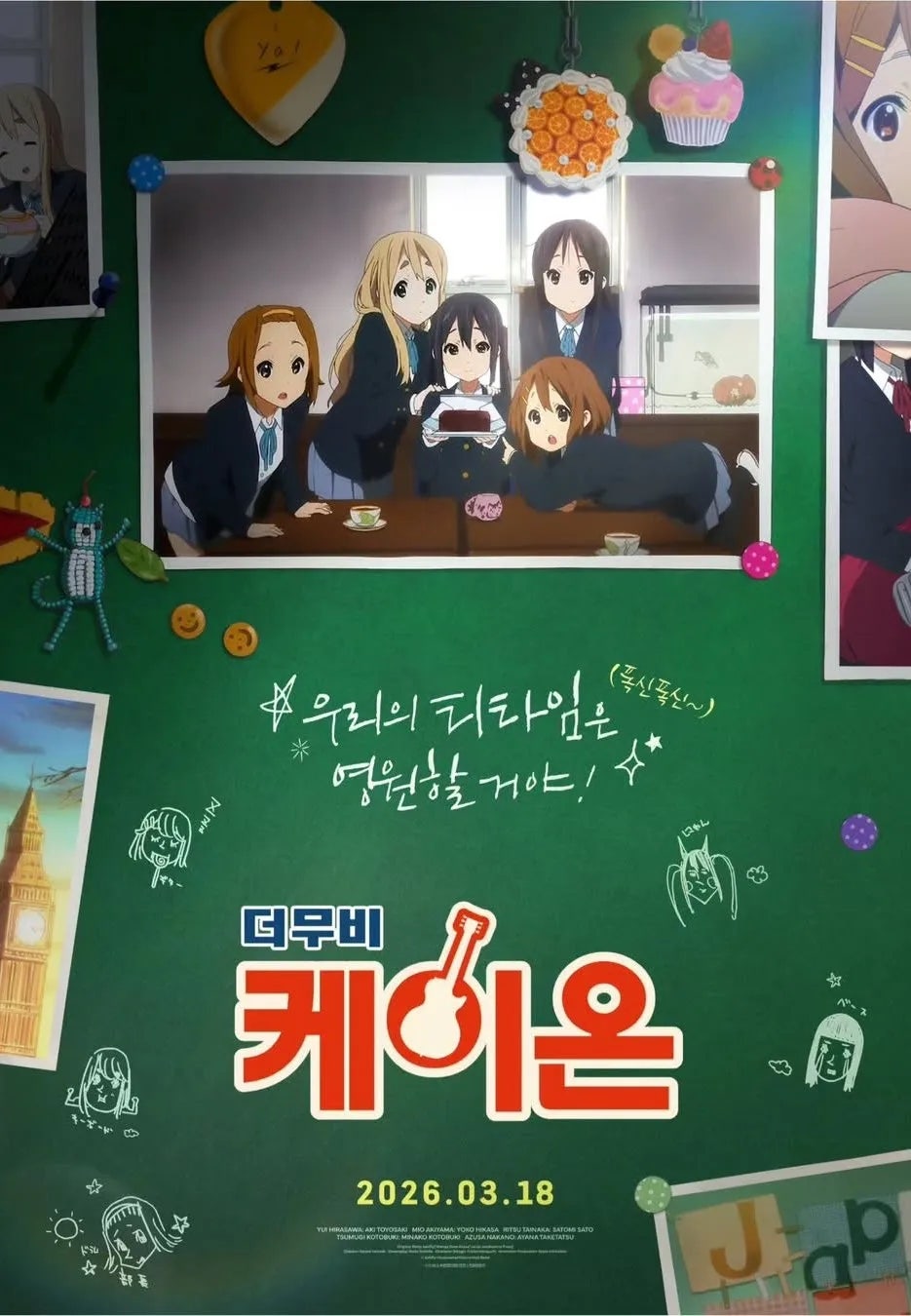 풍년막걸리 가좌본점 사진 5