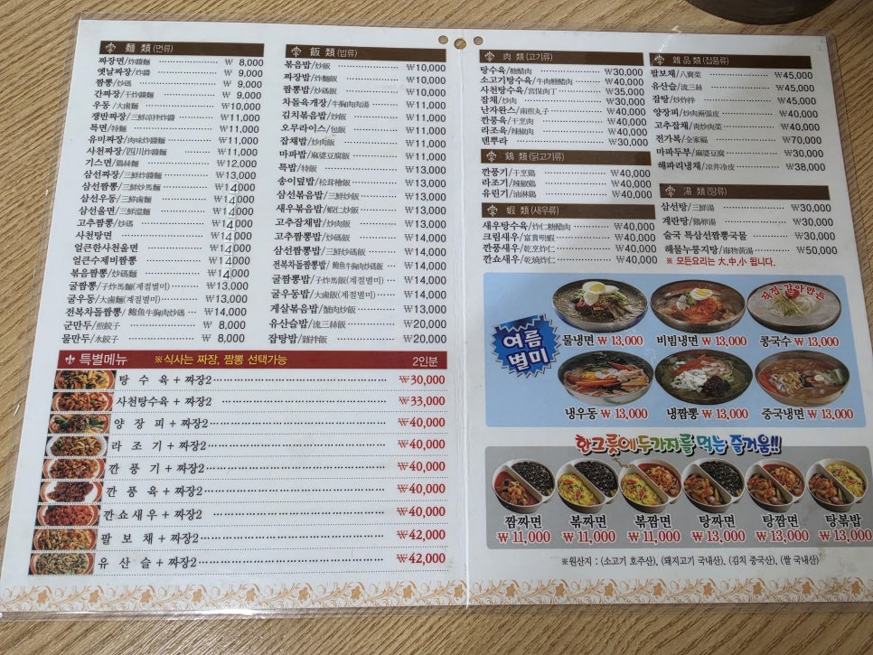 주래등 사진 6