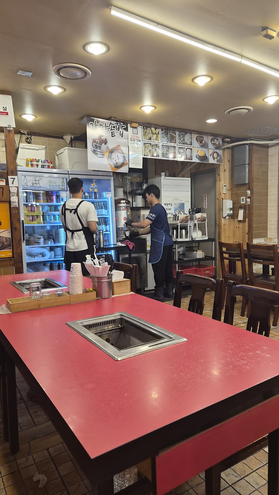 산해갈비 사진 6