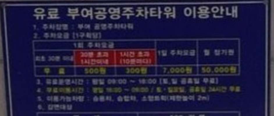 정하네밥상 사진 1