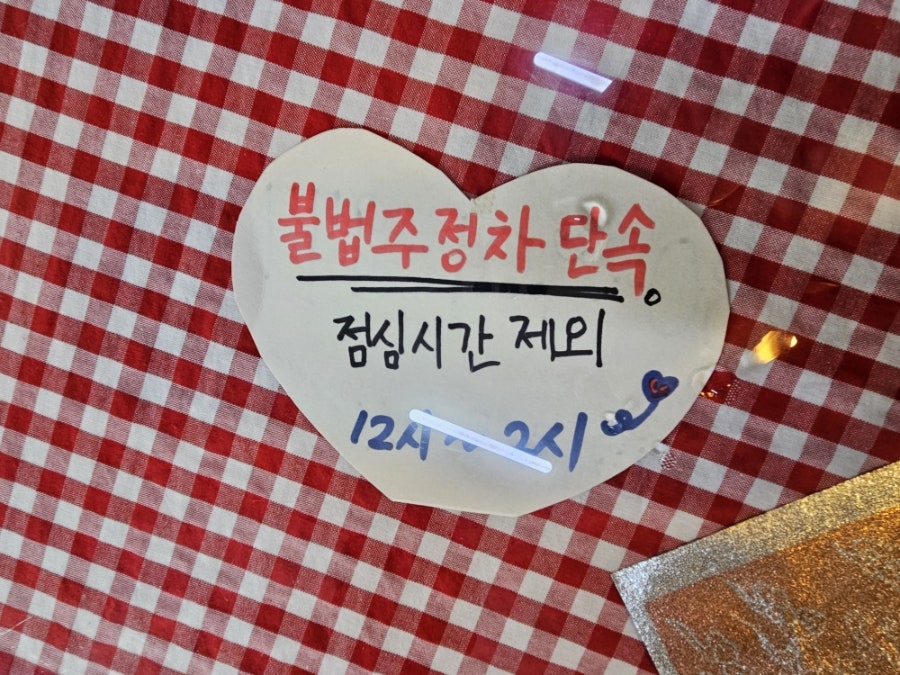 행재짬뽕 사진 4
