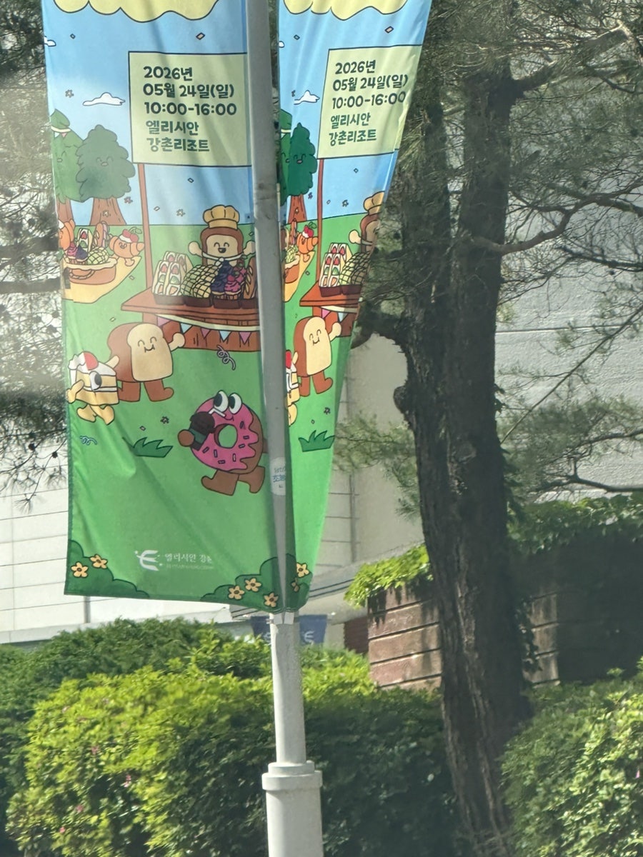 피스엔 사진 2