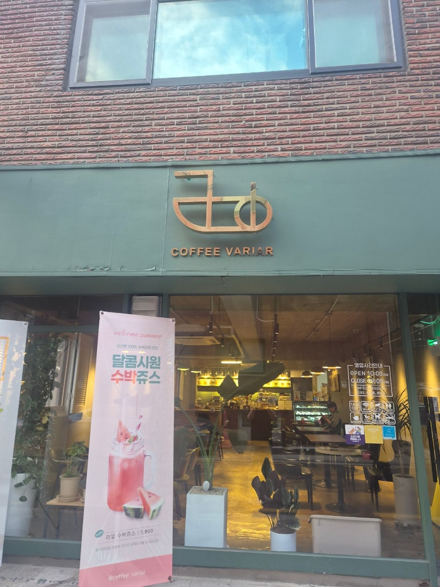 커피 바리아르 사진 2
