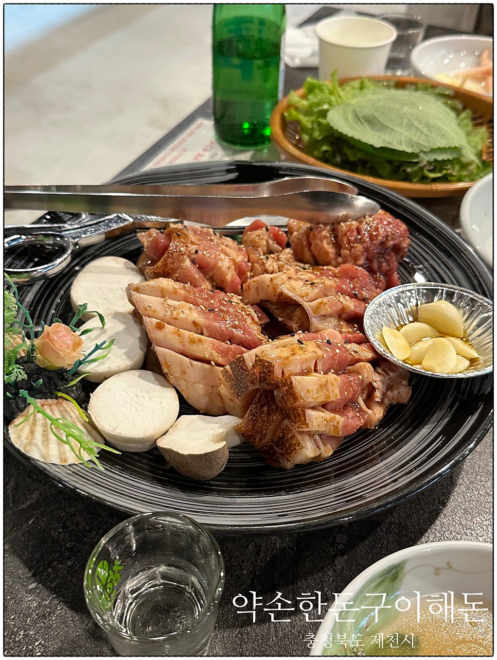 해돈 사진 1