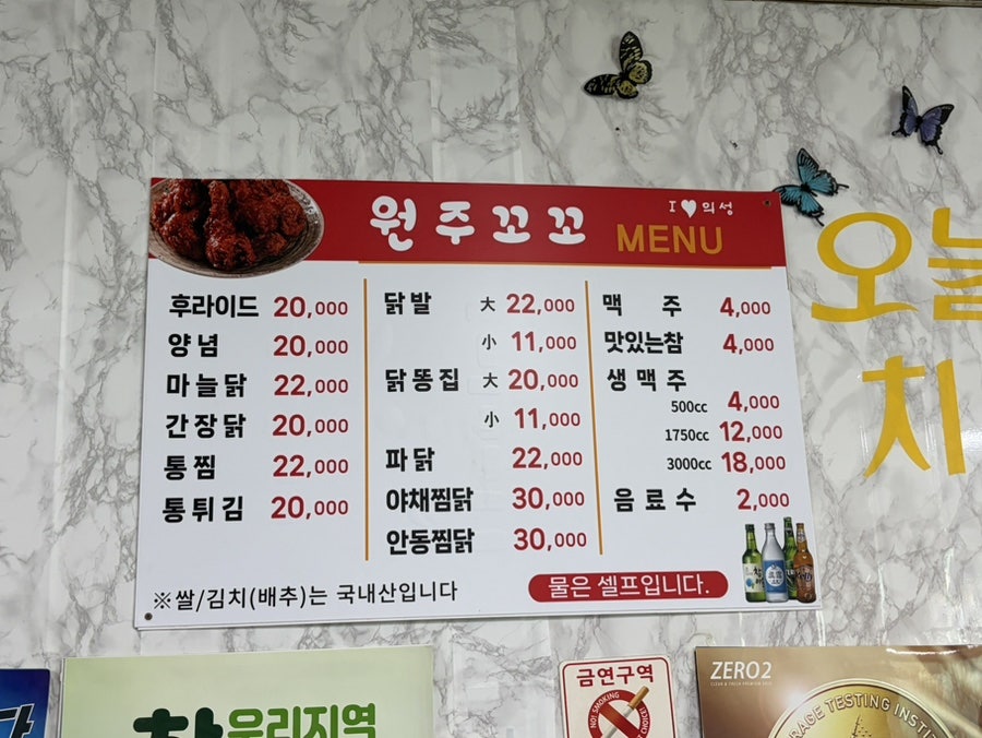 원주꼬꼬 사진 4