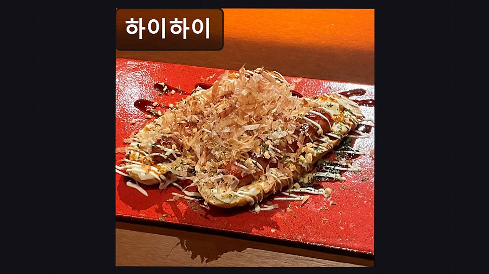 하이하이 사진 2