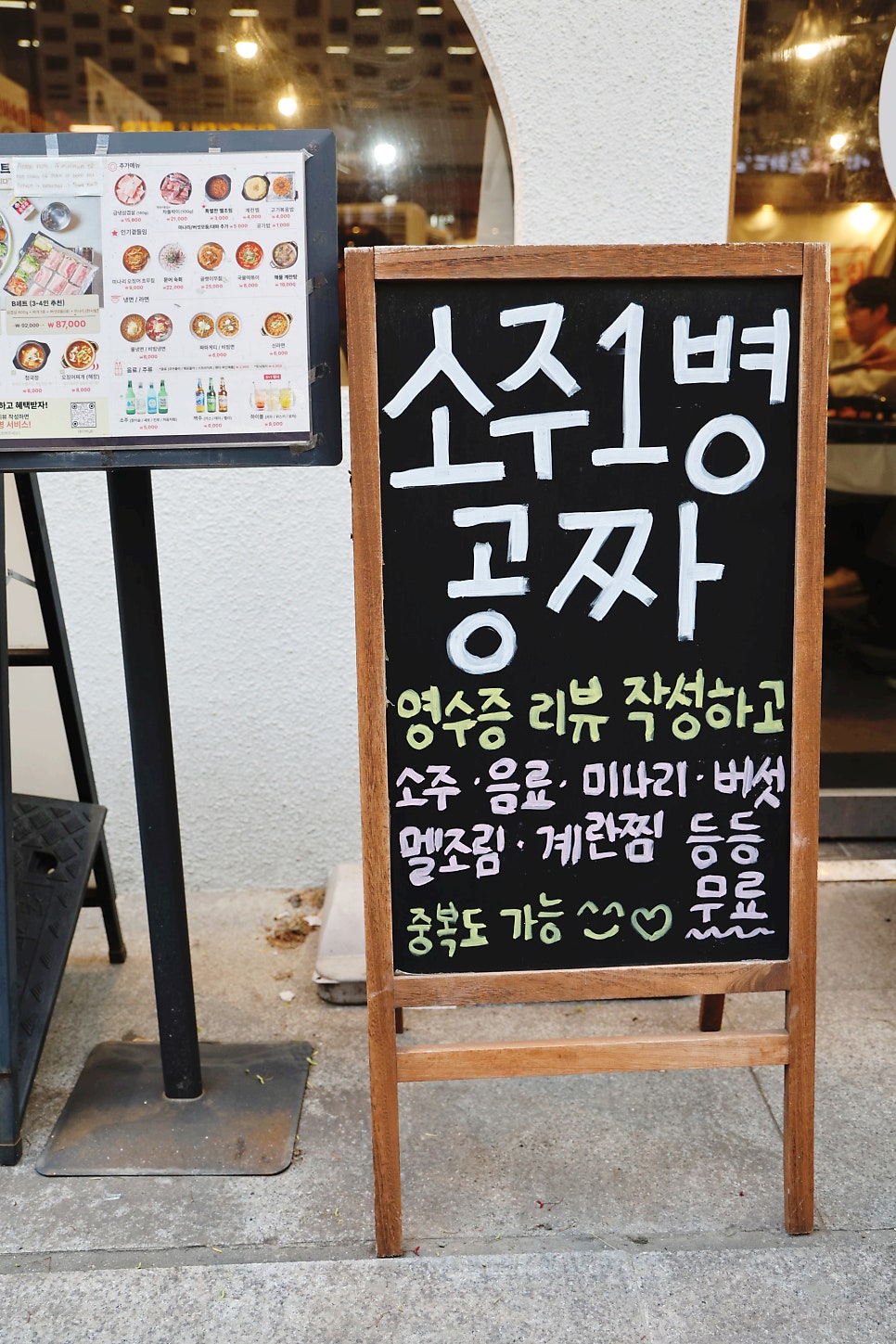 선릉역 삼겹살 맛집 추천 삼성역 가성비 고기집 냉동고집