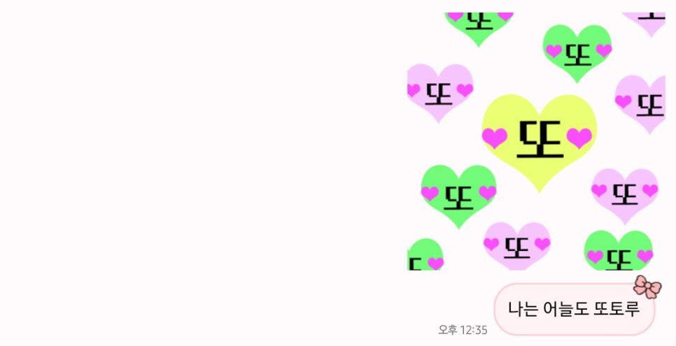 후토루 상암점 사진 6