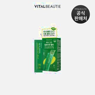  바이탈뷰티 메타그린 칼로리컷 젤리 - 가벼운 한 끼 식사대용