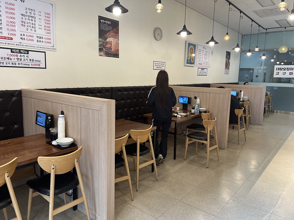 원조공주얼큰이칼국수 사진 3