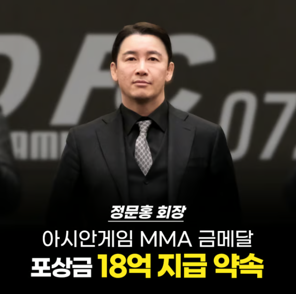 :: 일산 덕양구 화정동 행신동 복싱 주짓수 MMA 전문 <b>로드FC</b>... 