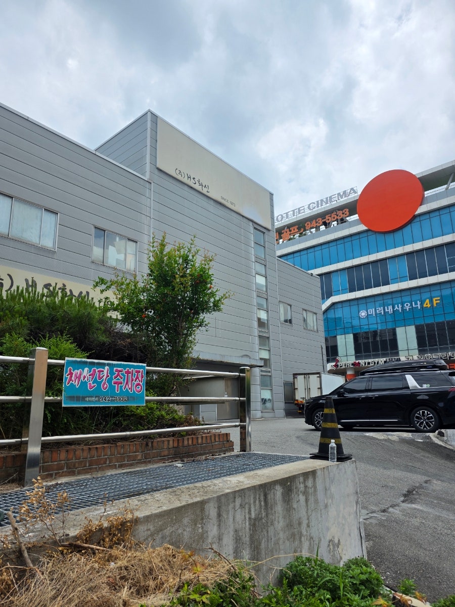 채선당자연한가득 광주하남점 사진 5