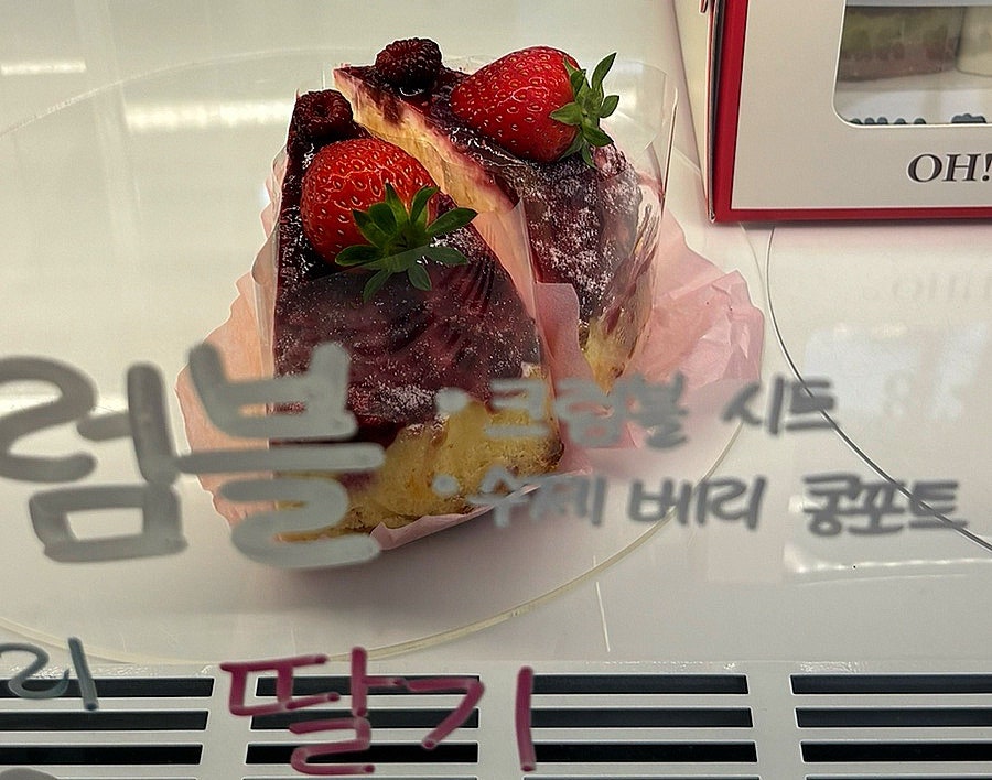 오딜리셔스 사진 5