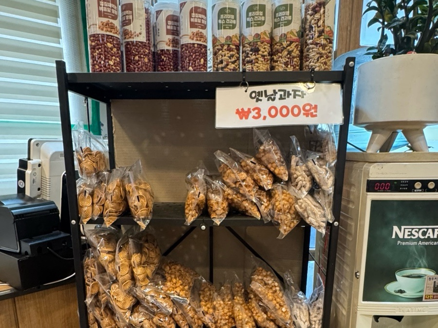 남문집 사진 6