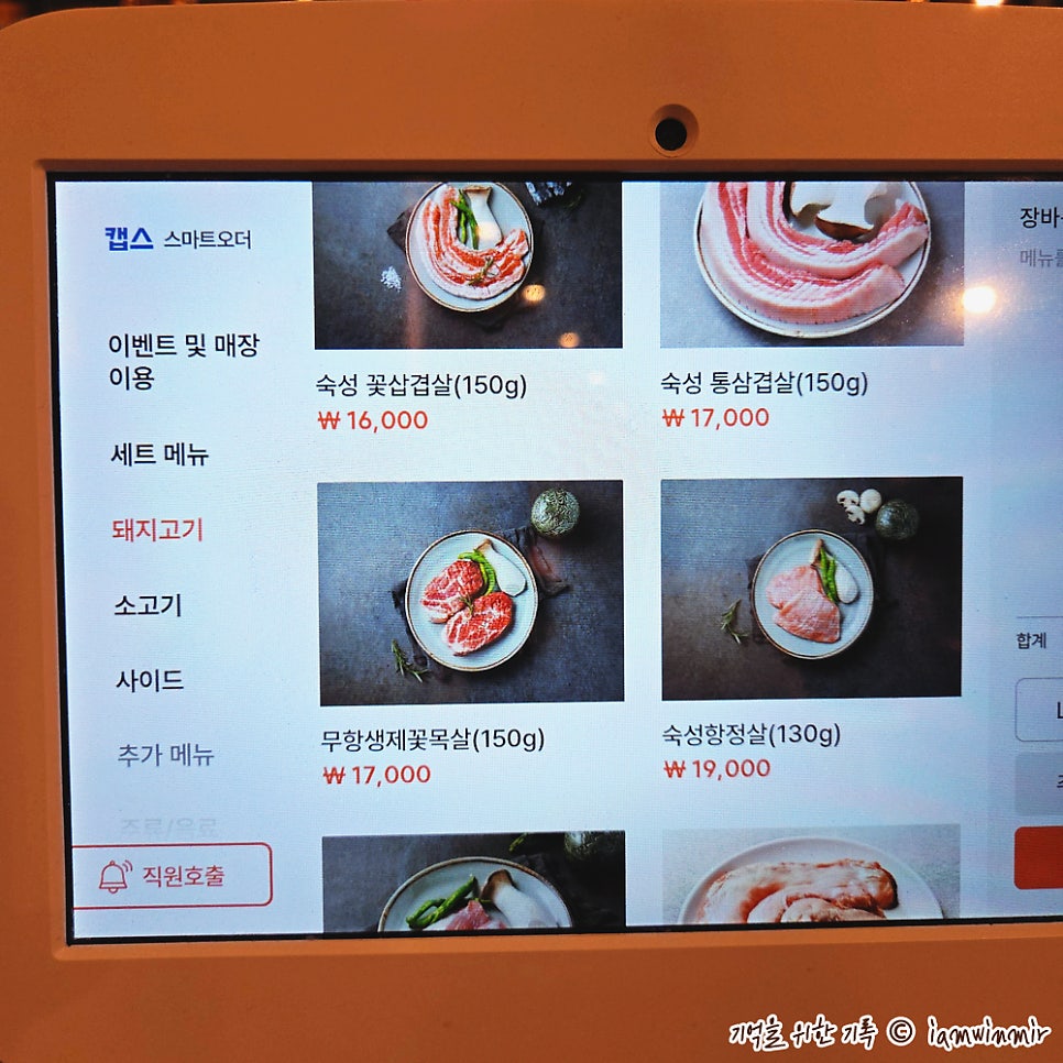 육풍 수원역점 사진 5