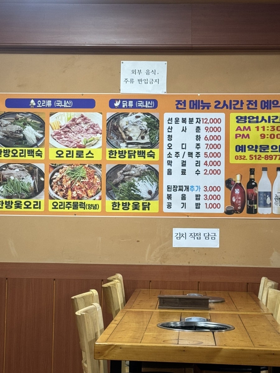 산과들 사진 6
