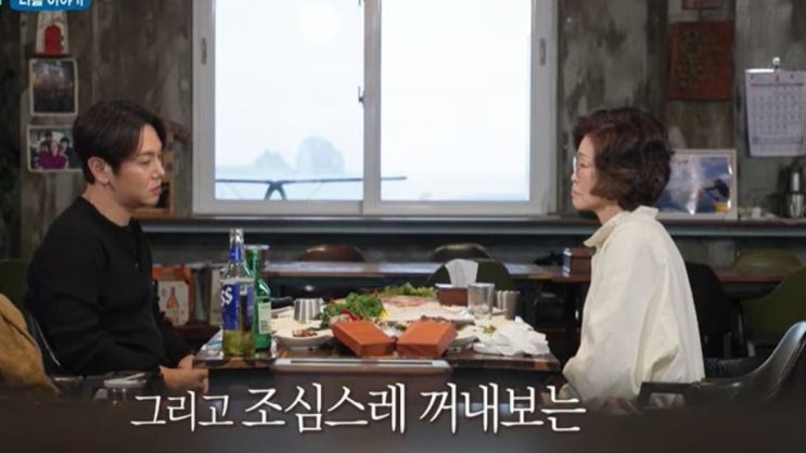  남편 아닌 아들 선택했다... 환희 모친 황혼이혼 고백에 모두가 눈물 흘린 이유